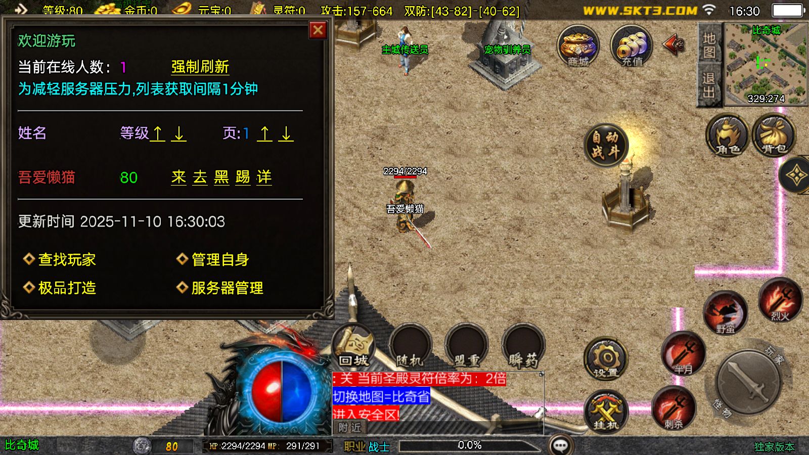 20251110180943245-Compress_Screenshot_20251110-163008