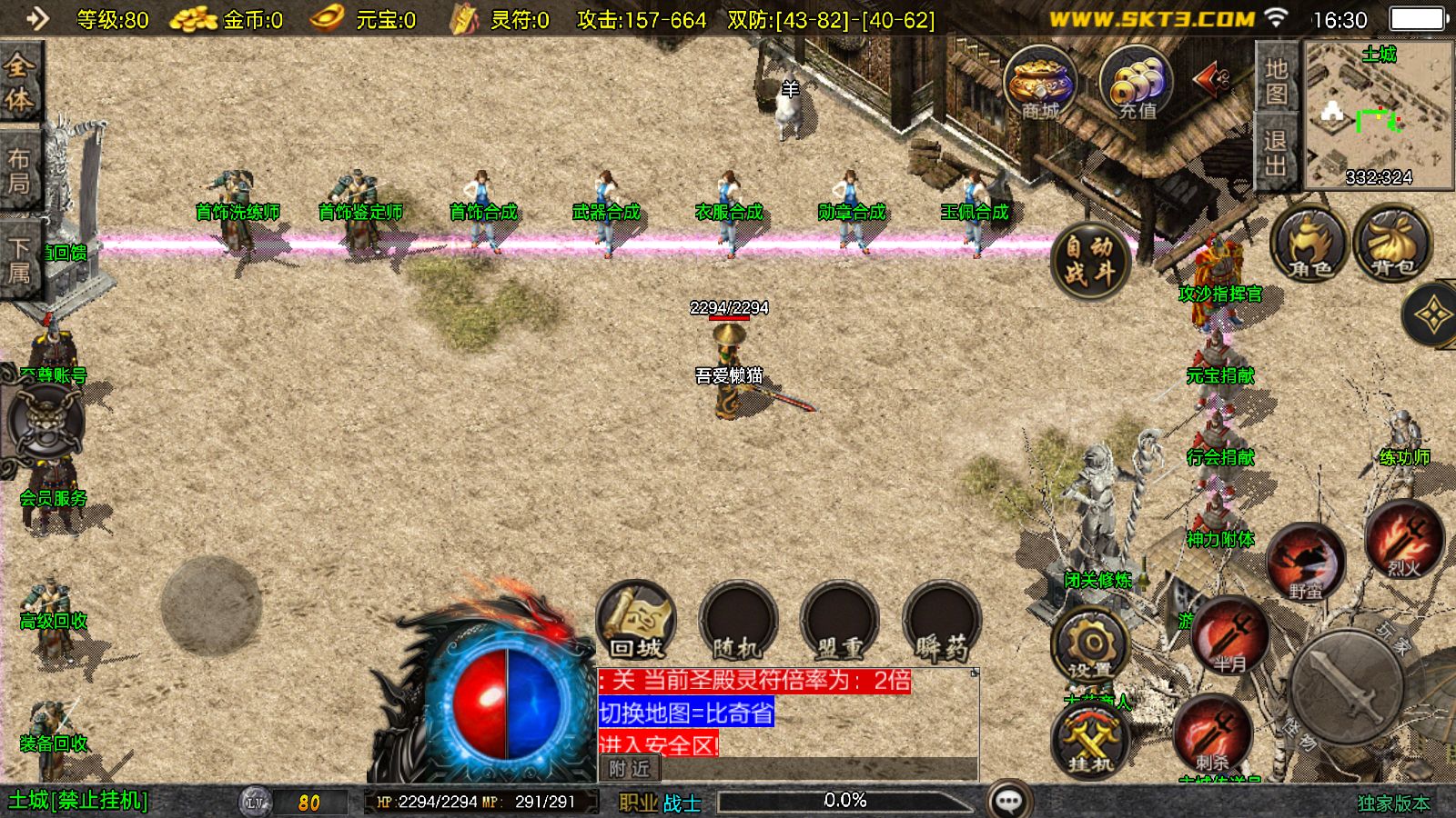 20251110180943557-Compress_Screenshot_20251110-163048