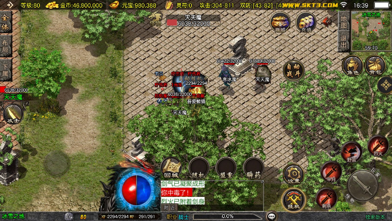 20251110180944254-Compress_Screenshot_20251110-163916