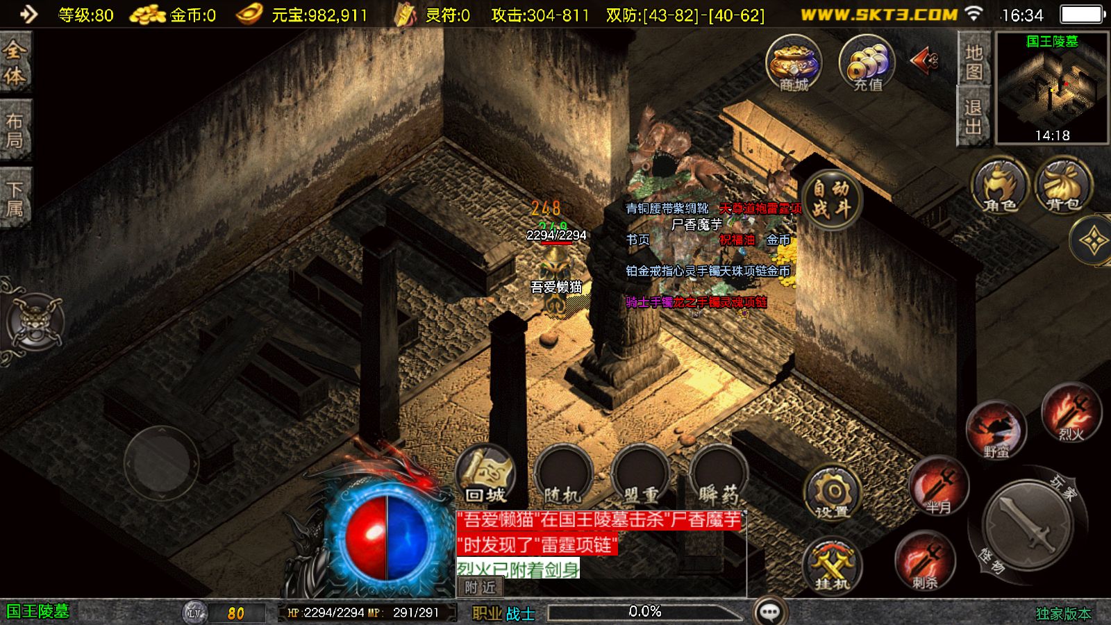 20251110180944623-Compress_Screenshot_20251110-163442