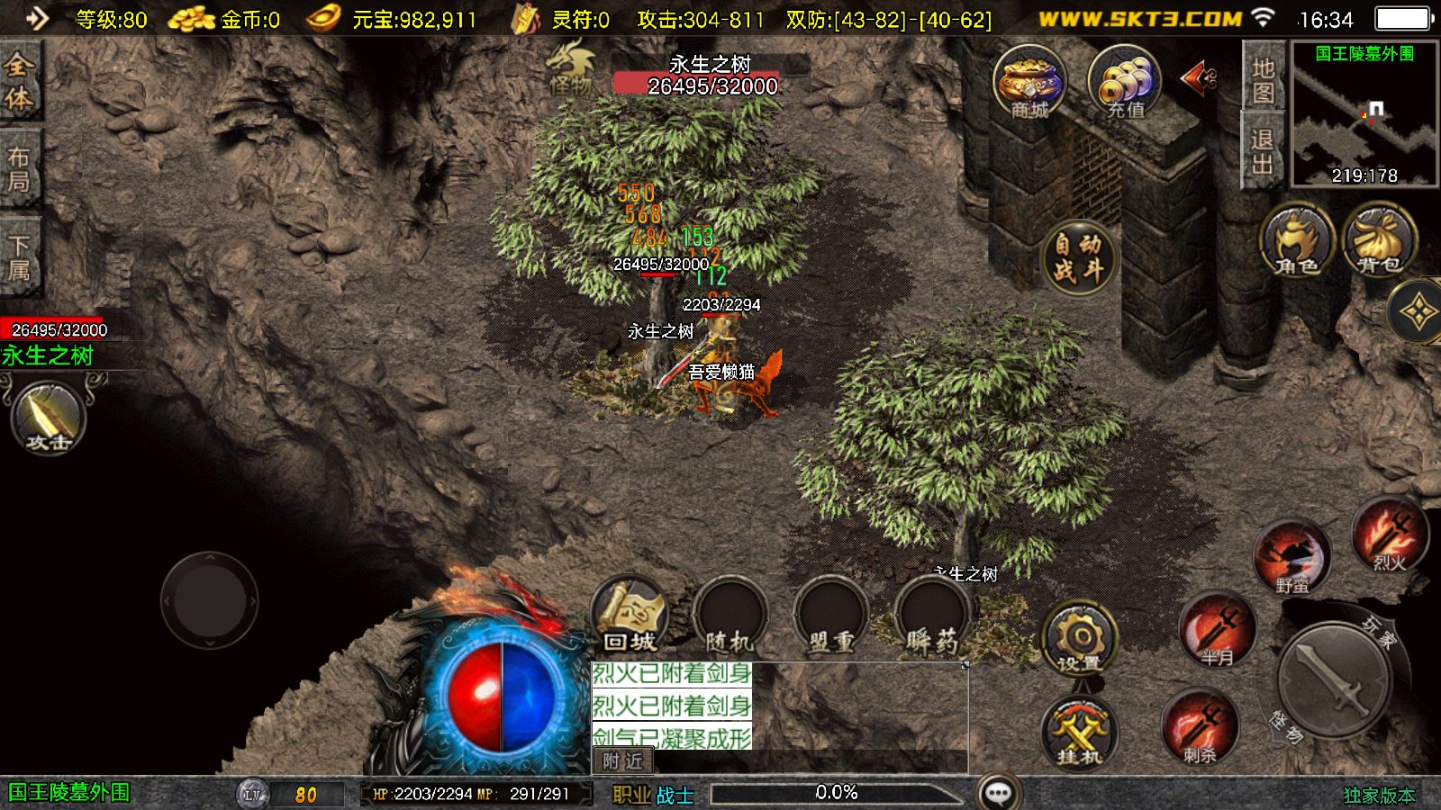 20251110180944775-Compress_Screenshot_20251110-163450