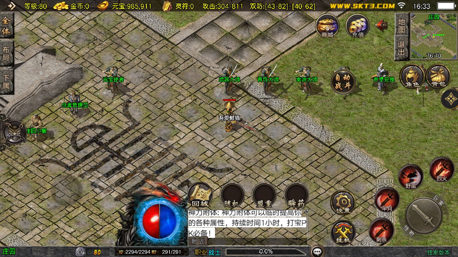 20251110180944979-Compress_Screenshot_20251110-163321