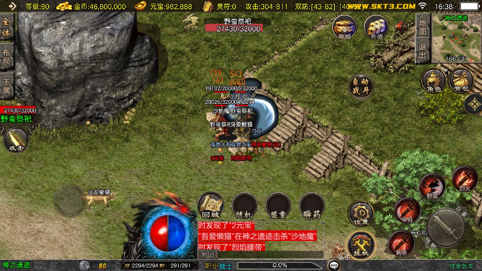 20251110180945943-Compress_Screenshot_20251110-163817