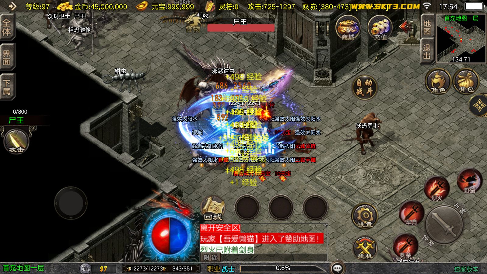 20251110181117417-Compress_Screenshot_20251110-175447