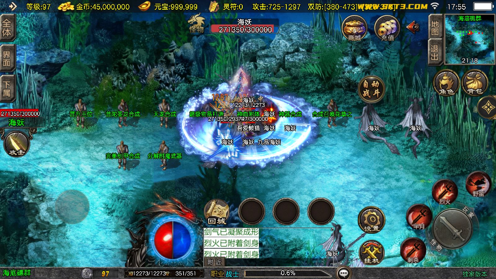 20251110181117523-Compress_Screenshot_20251110-175529