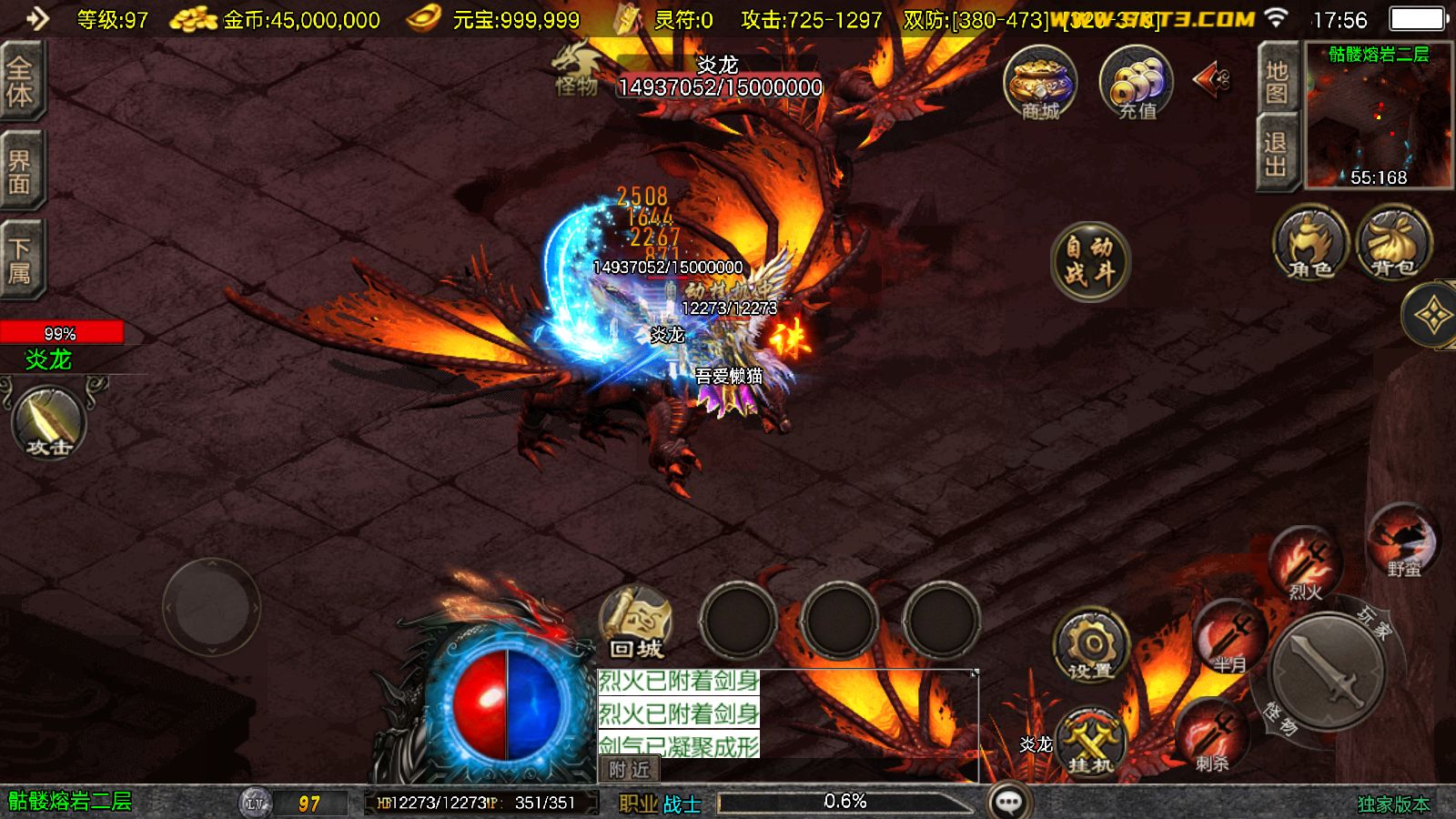 20251110181117765-Compress_Screenshot_20251110-175643