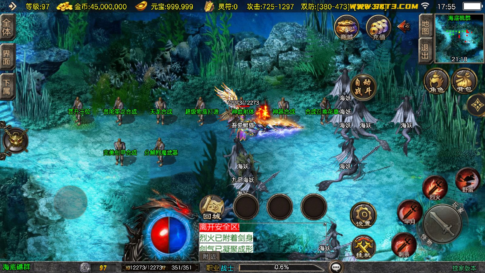 20251110181117789-Compress_Screenshot_20251110-175514