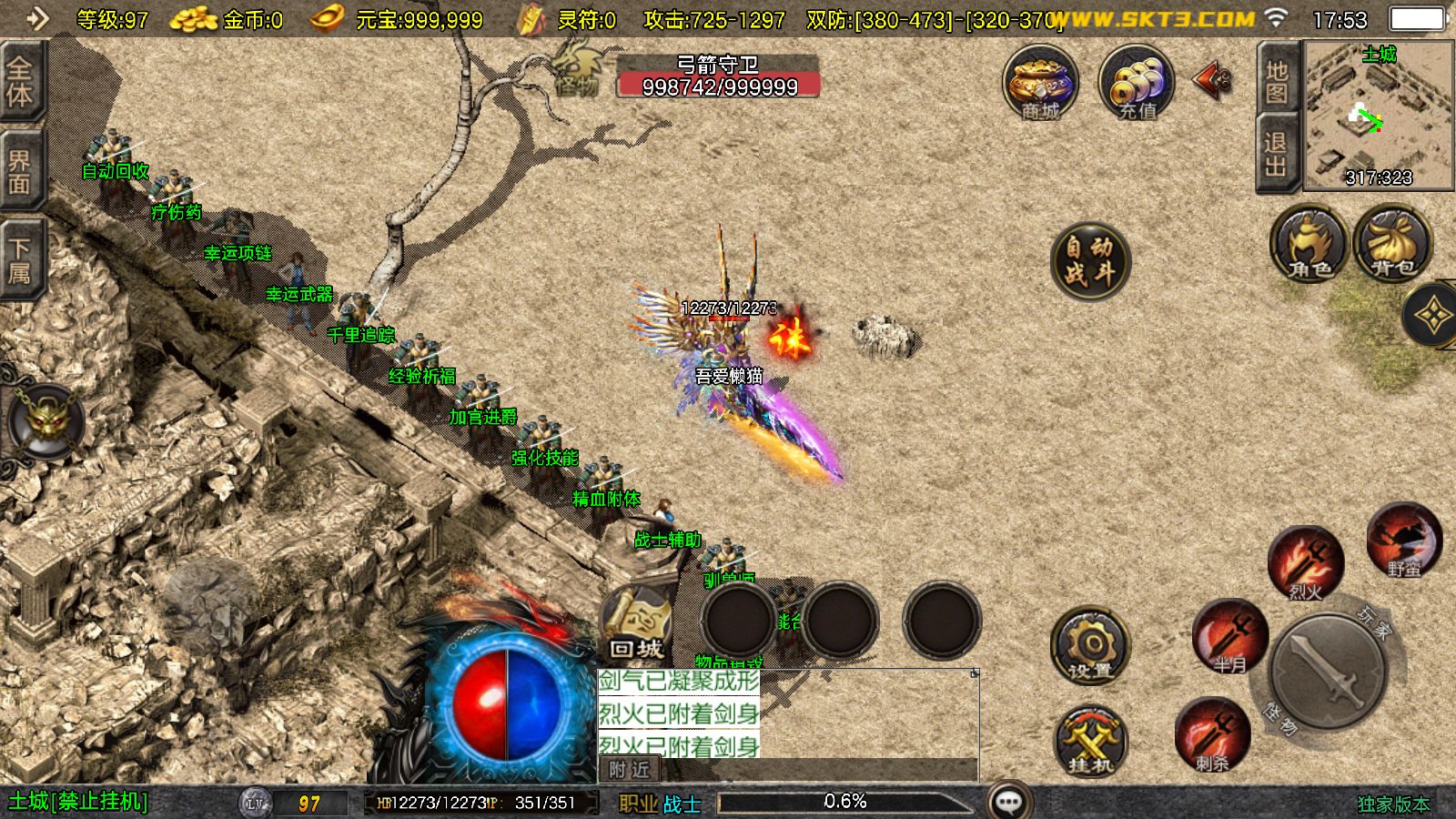 20251110181117796-Compress_Screenshot_20251110-175315