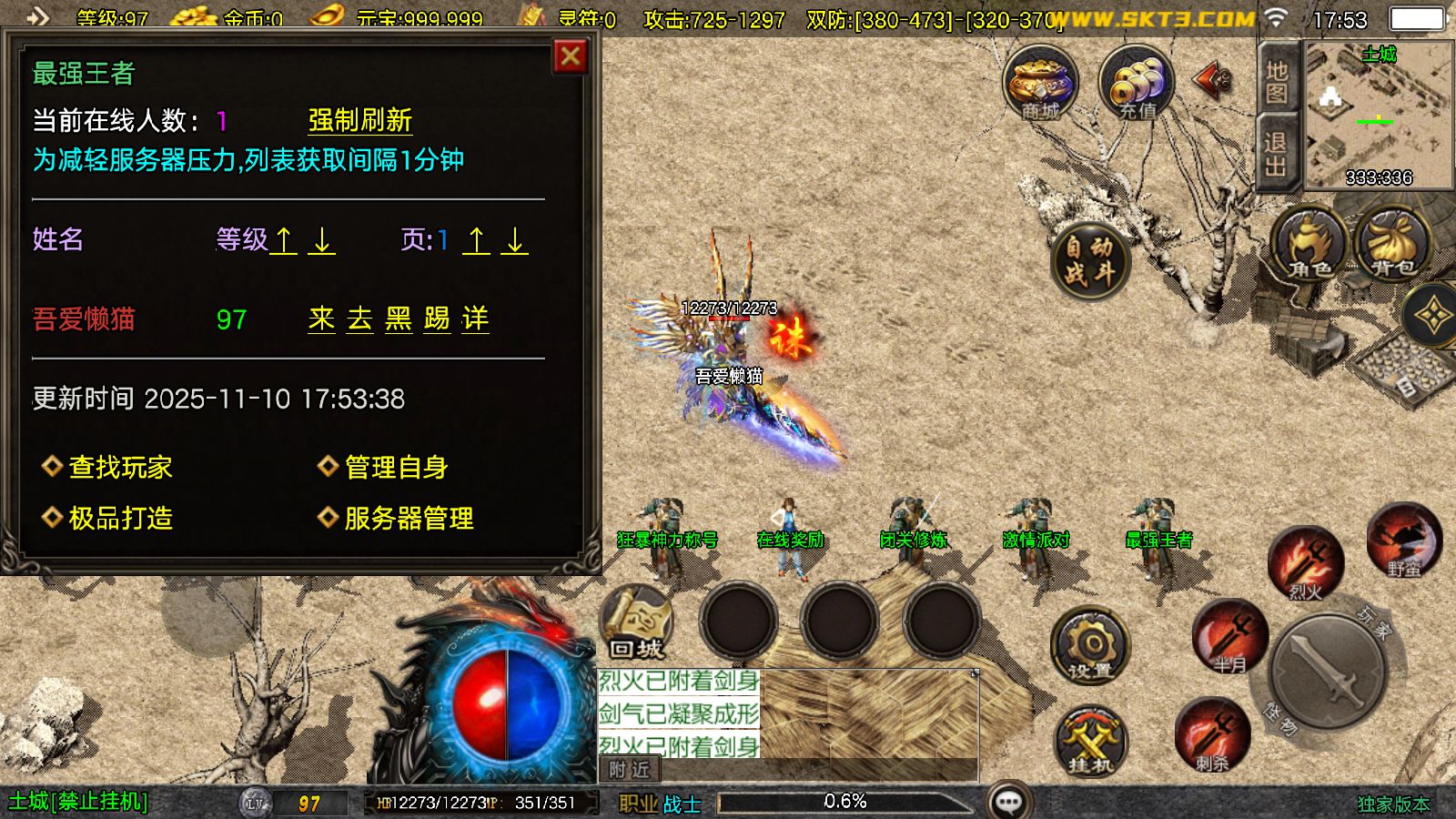 20251110181117840-Compress_Screenshot_20251110-175347