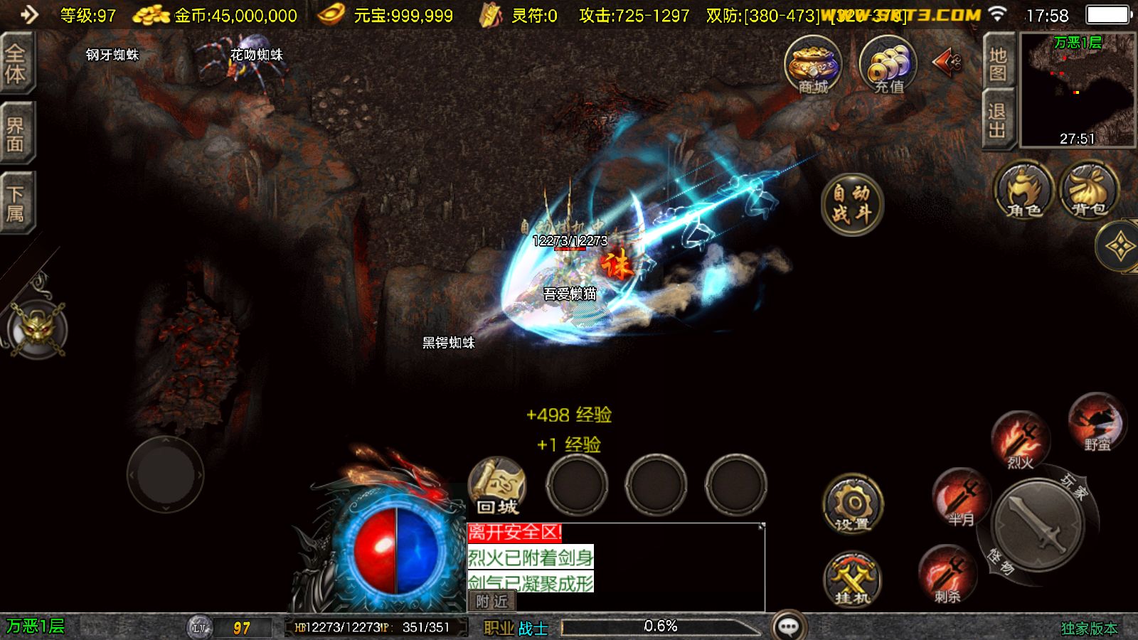 20251110181118125-Compress_Screenshot_20251110-175852