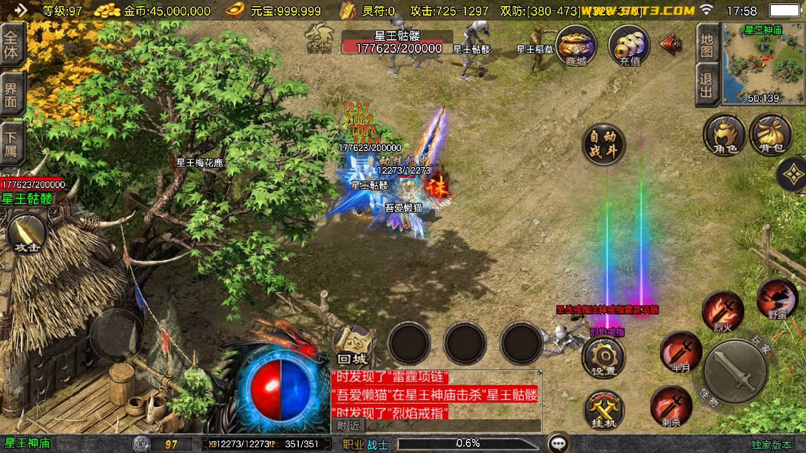 20251110181118160-Compress_Screenshot_20251110-175828