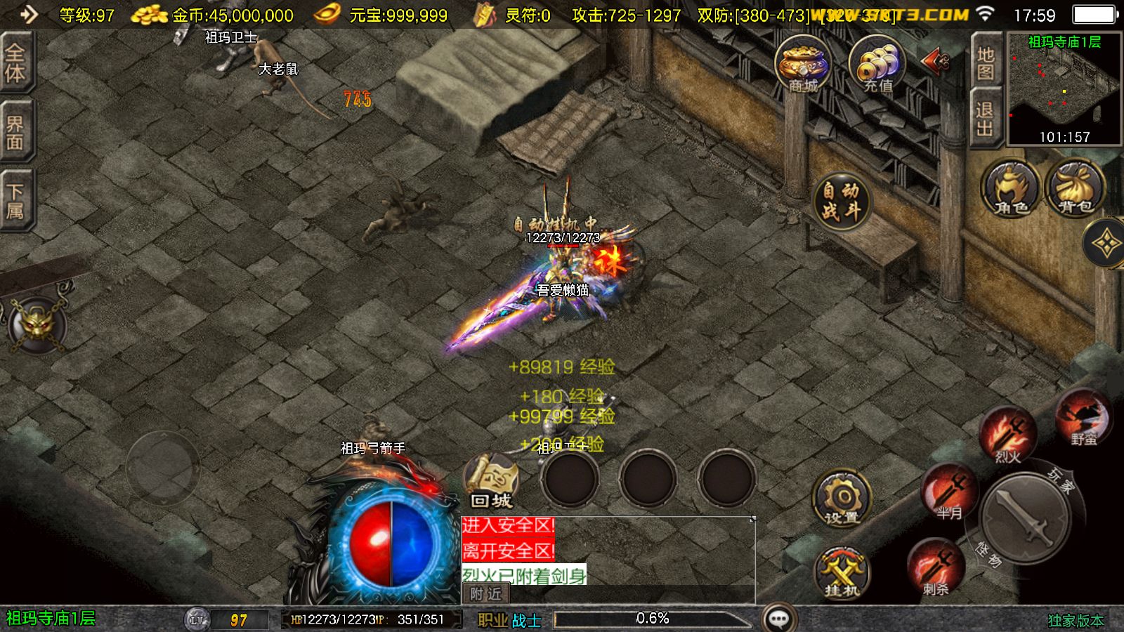 20251110181118262-Compress_Screenshot_20251110-175906