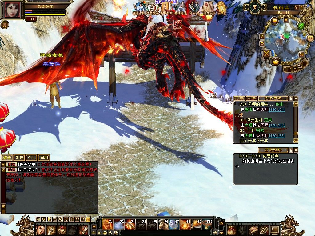 20251111174158195-Compress_tlbb (4)