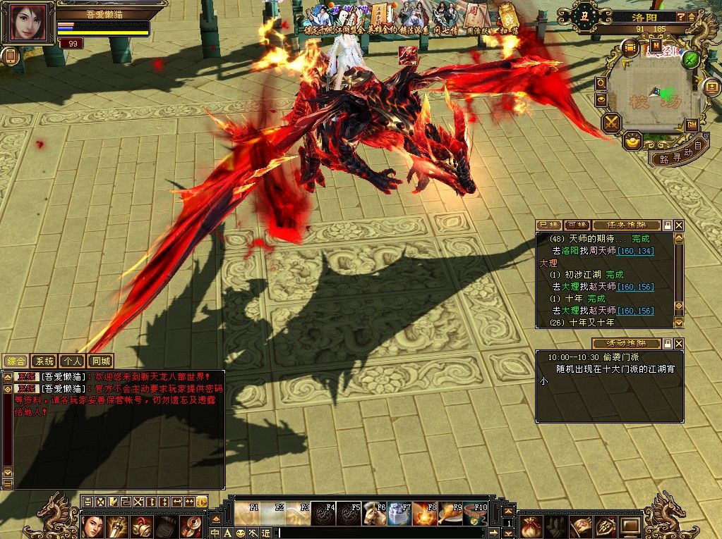 20251111174158365-Compress_tlbb (3)