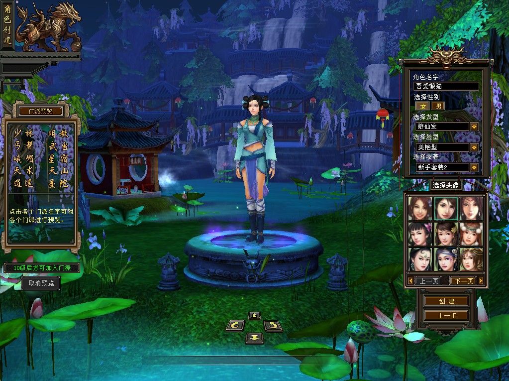 20251111174158448-Compress_tlbb (2)