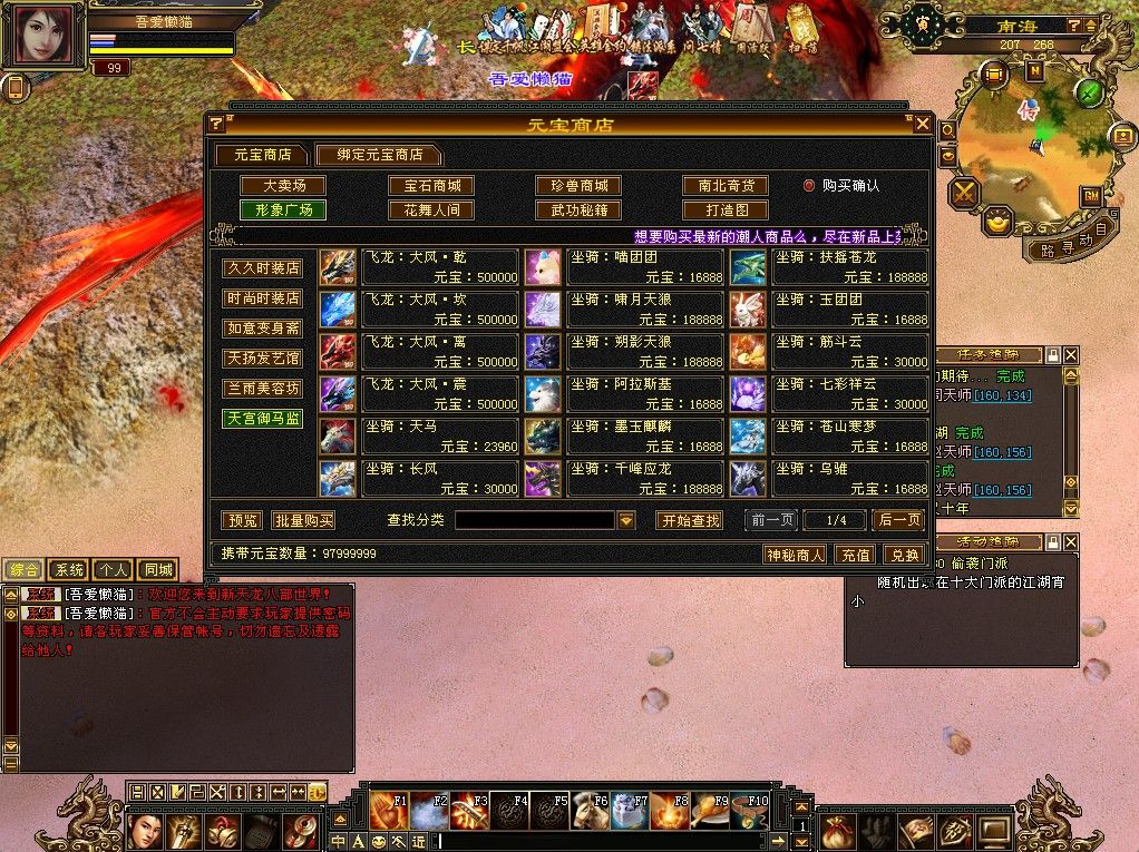 20251111174158544-Compress_tlbb (6)