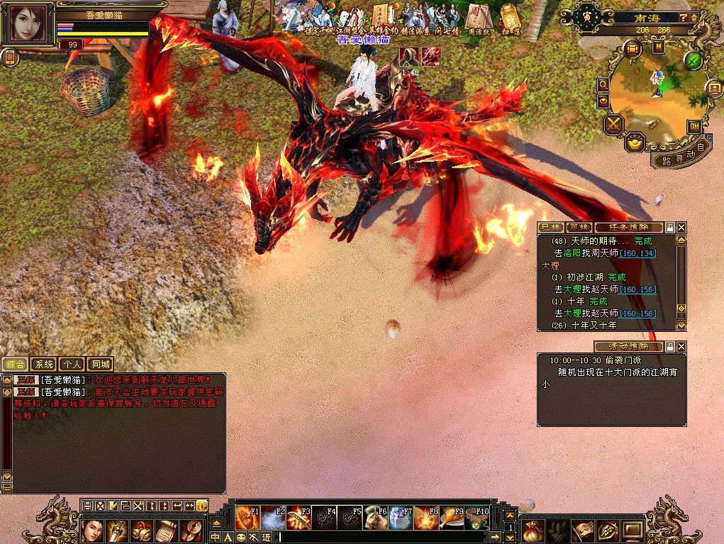 20251111174158730-Compress_tlbb (5)