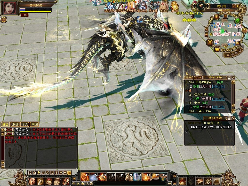 20251111174159156-Compress_tlbb (8)