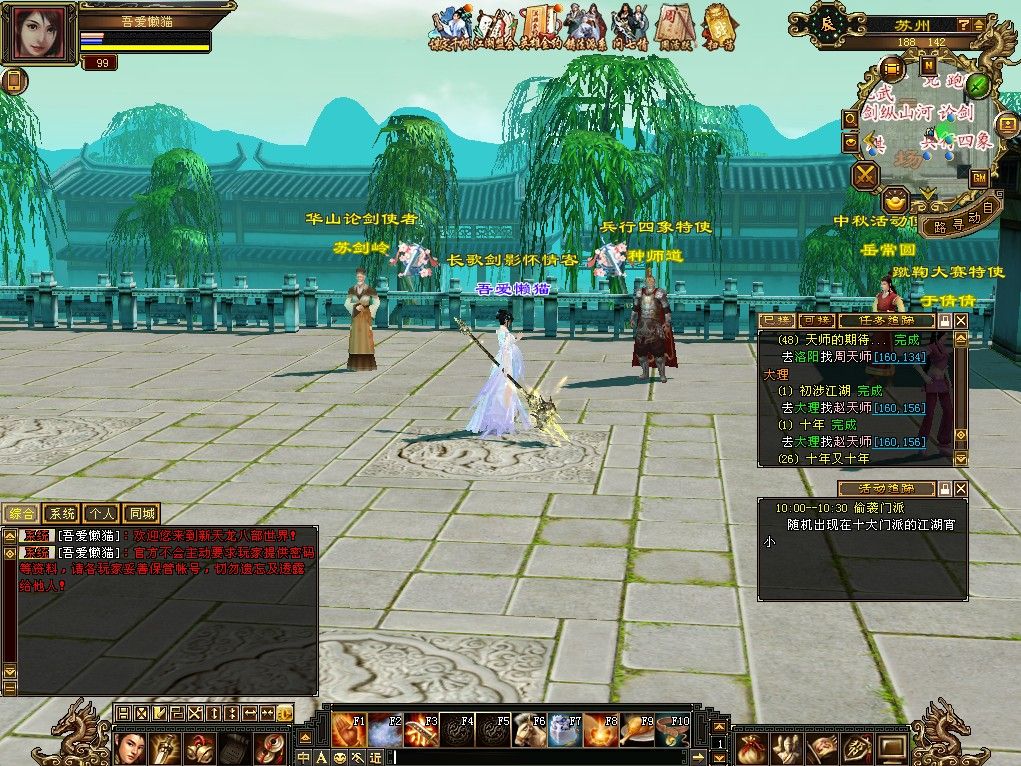 20251111174159581-Compress_tlbb (12)