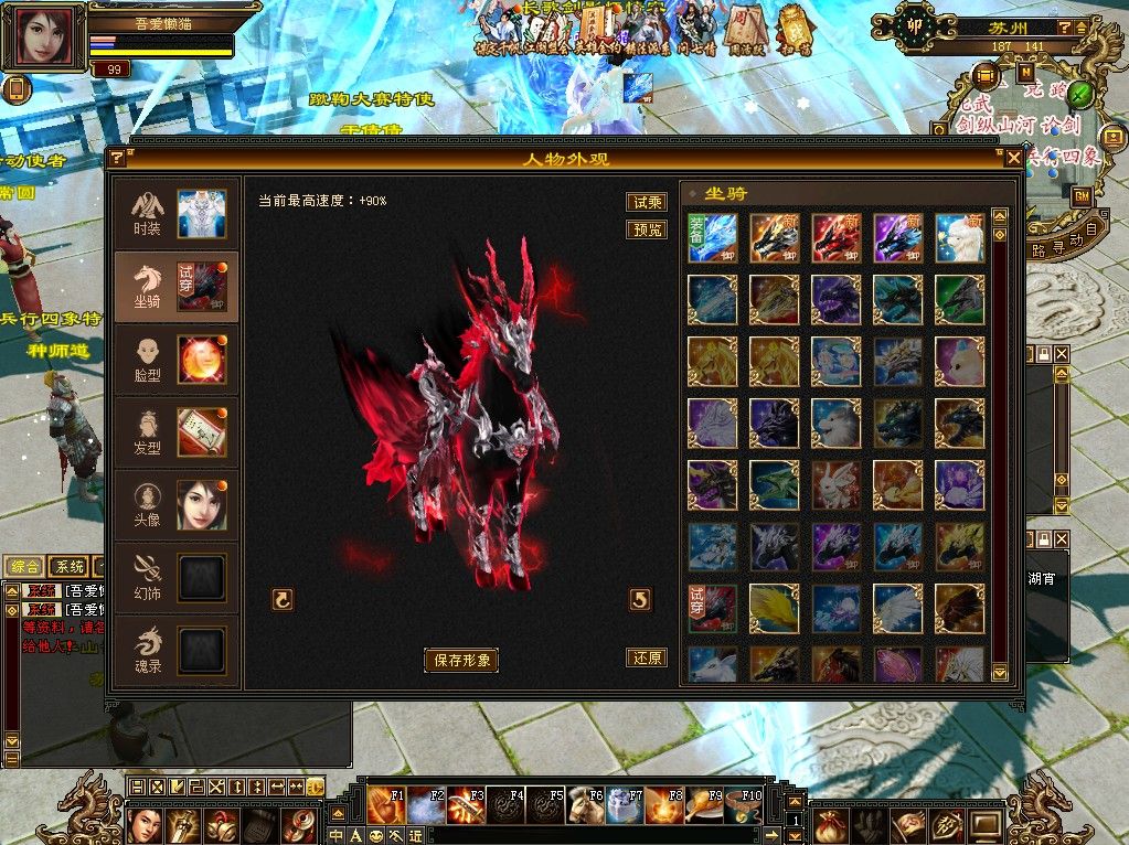 20251111174159658-Compress_tlbb (10)