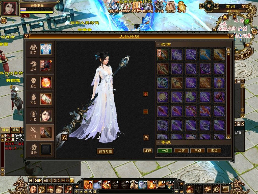 20251111174159681-Compress_tlbb (11)