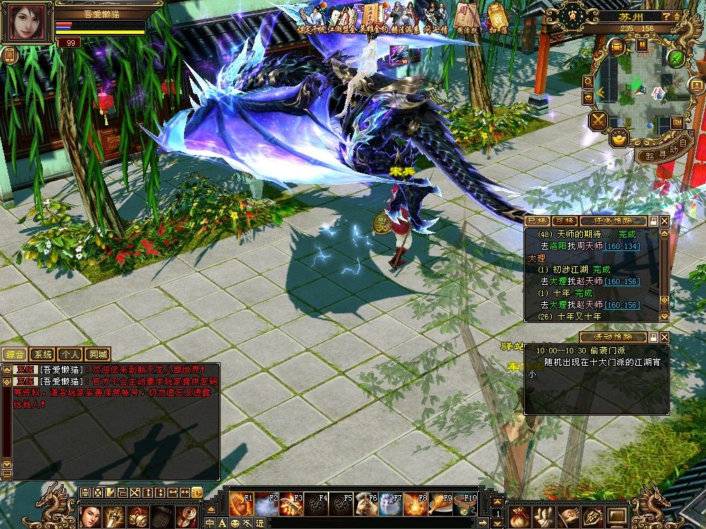 20251111174159963-Compress_tlbb (7)