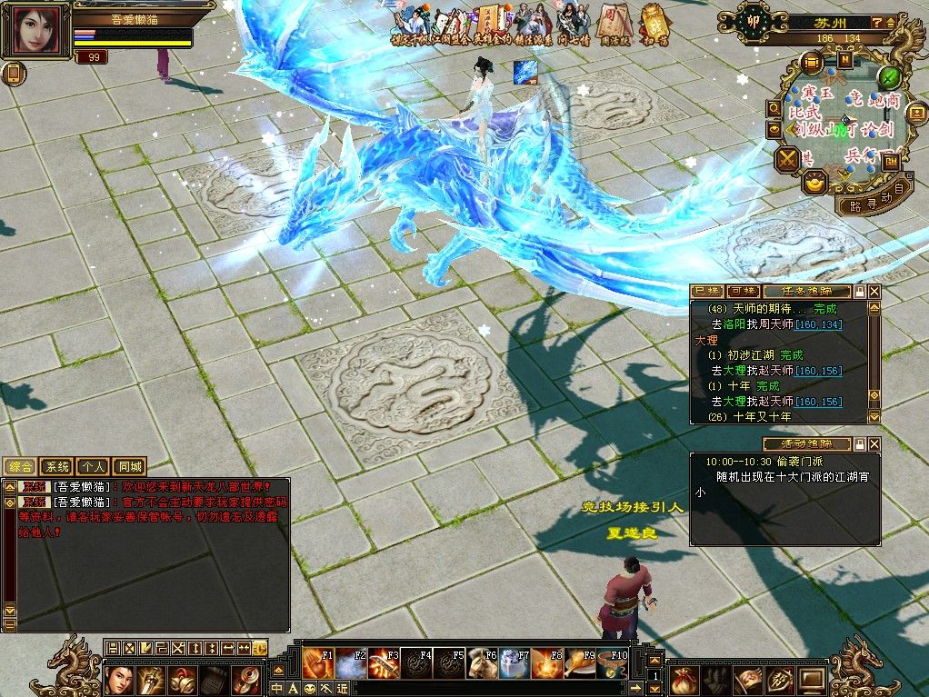 20251111174159991-Compress_tlbb (9)