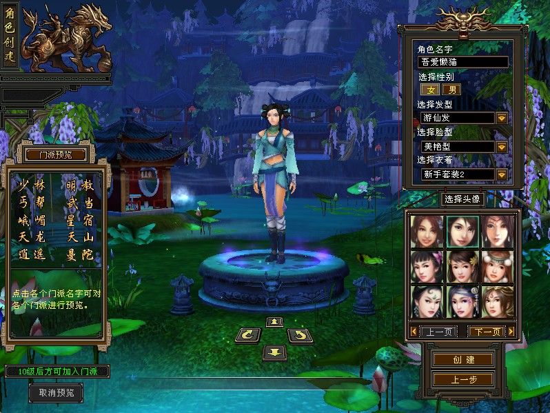 20251111174256363-Compress_tlbb (2)