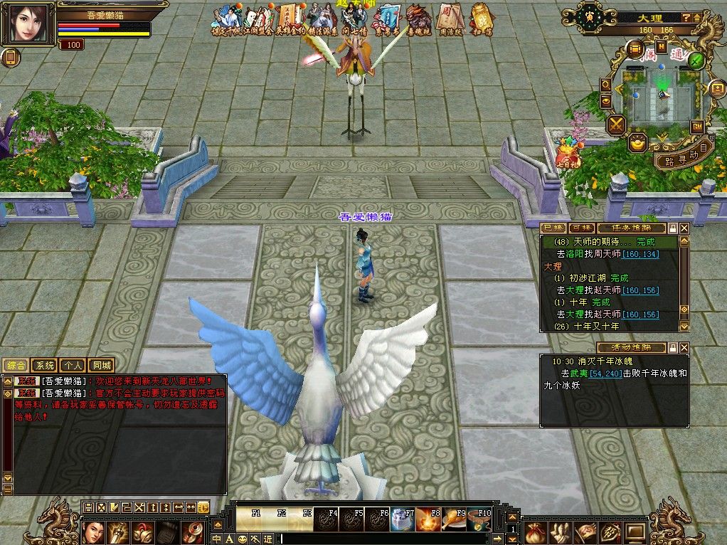 20251111174256613-Compress_tlbb (3)