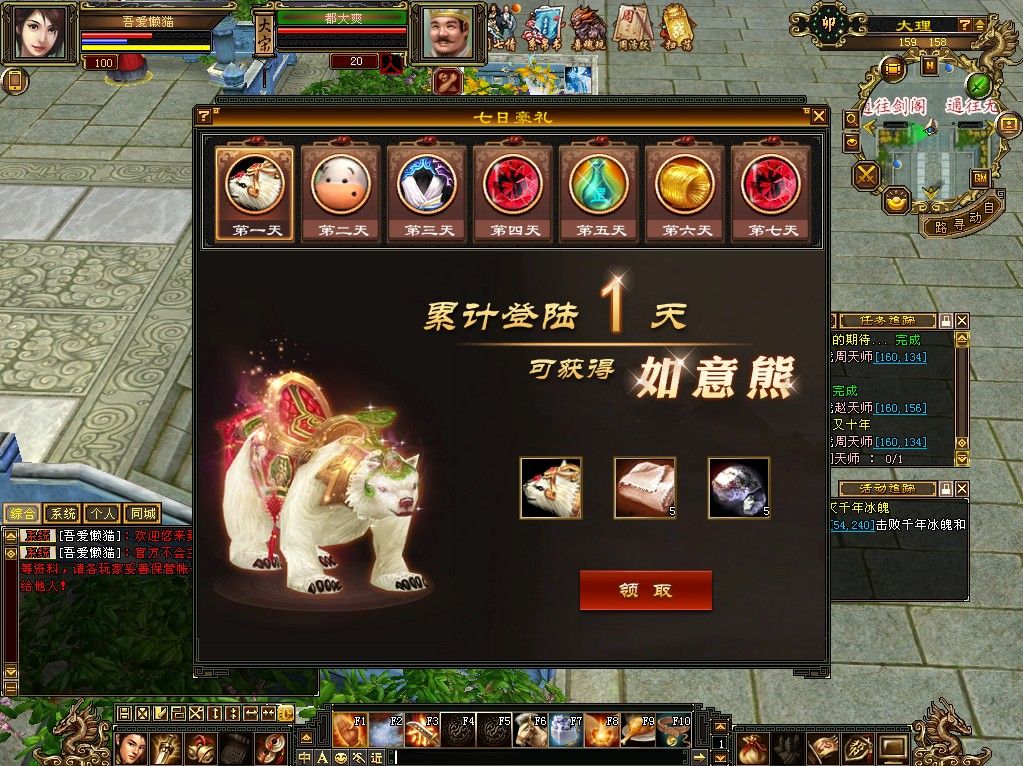 20251111174256879-Compress_tlbb (5)