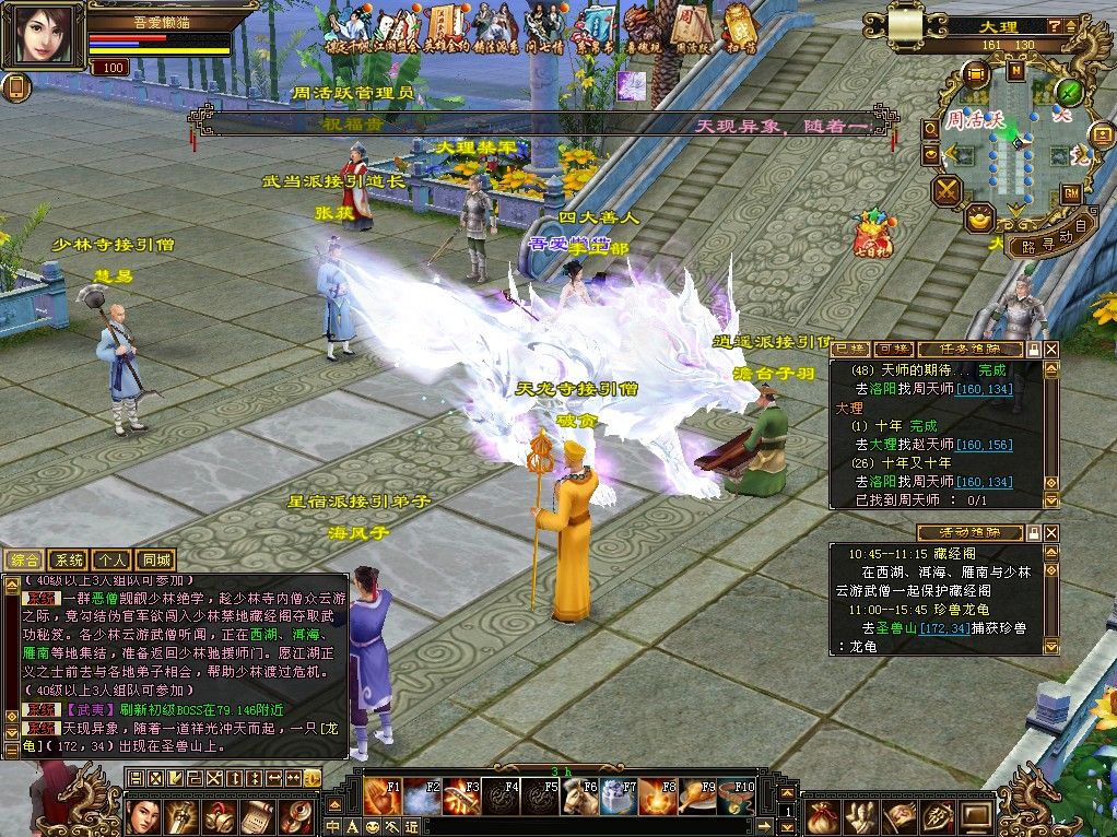 20251111174257156-Compress_tlbb (12)