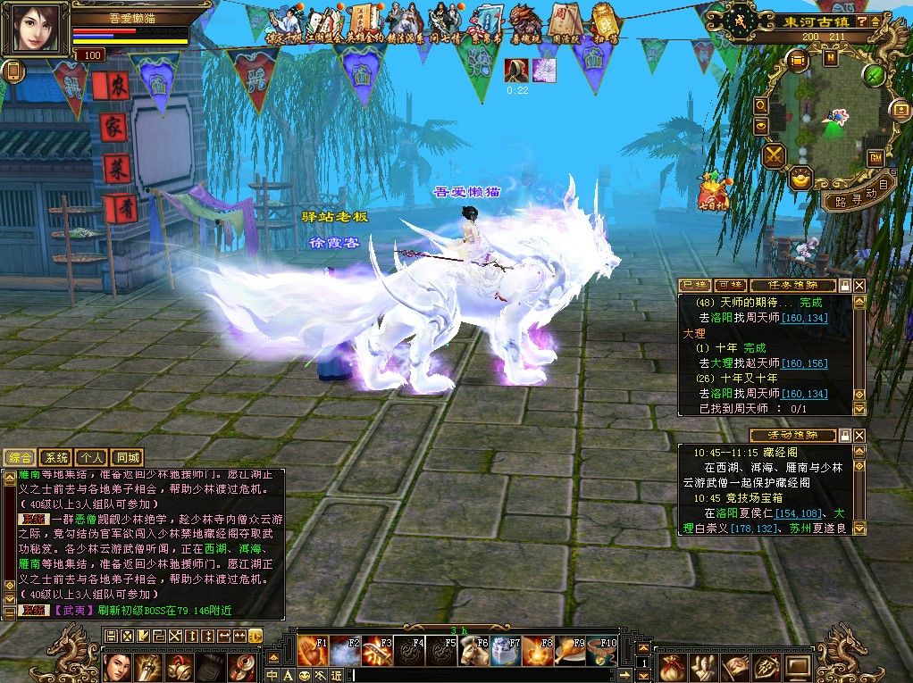 20251111174257168-Compress_tlbb (9)