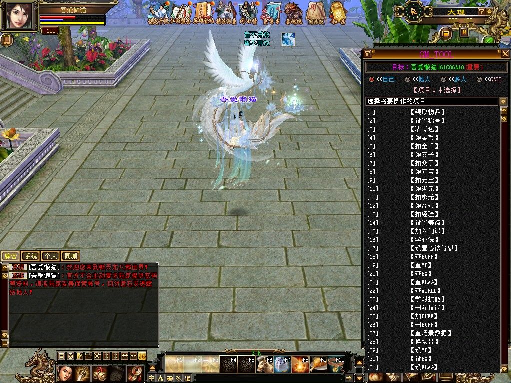 20251111174257212-Compress_tlbb (6)