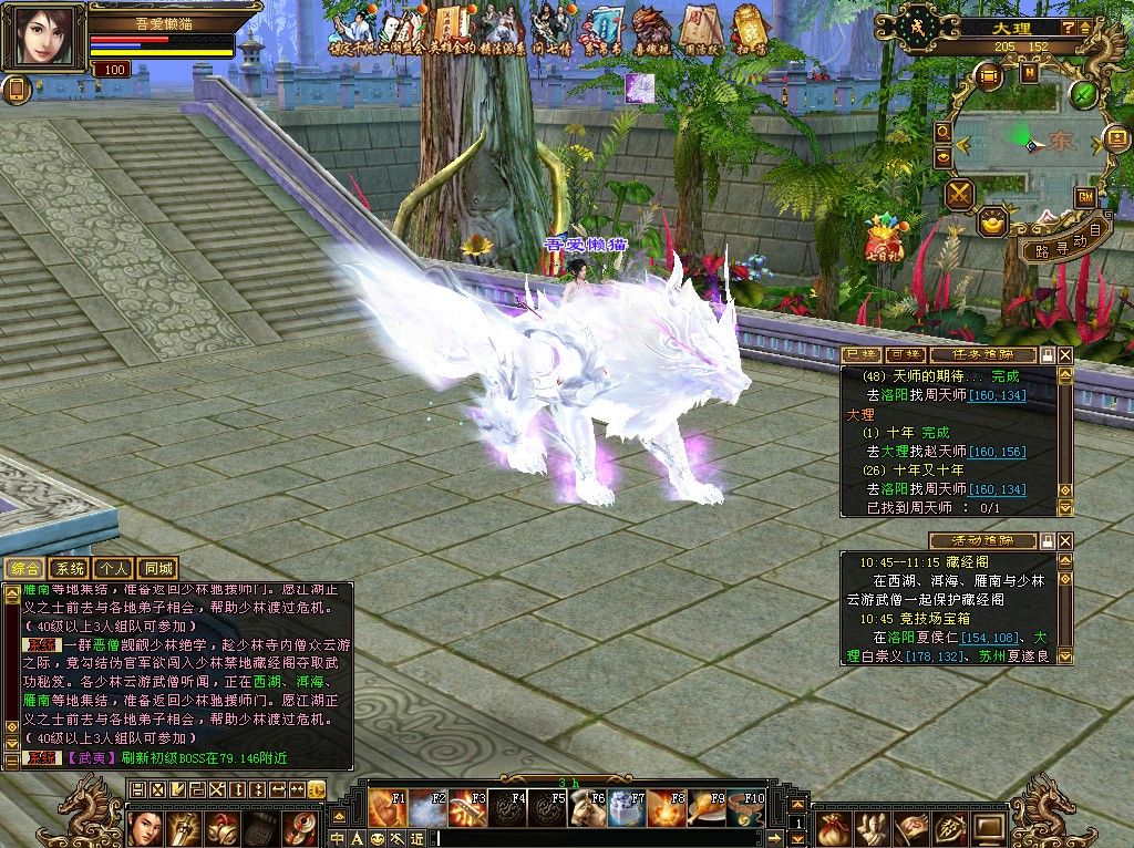 20251111174257218-Compress_tlbb (8)