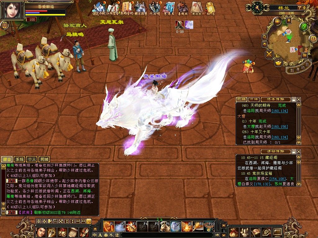 20251111174257267-Compress_tlbb (10)