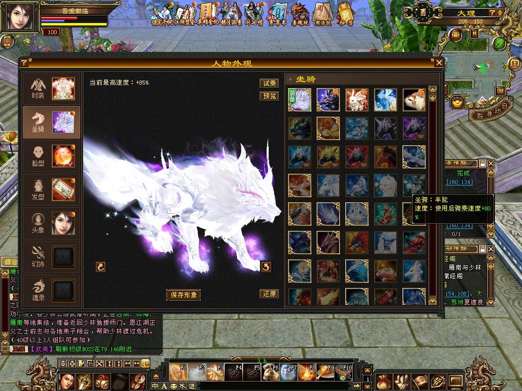 20251111174257273-Compress_tlbb (7)