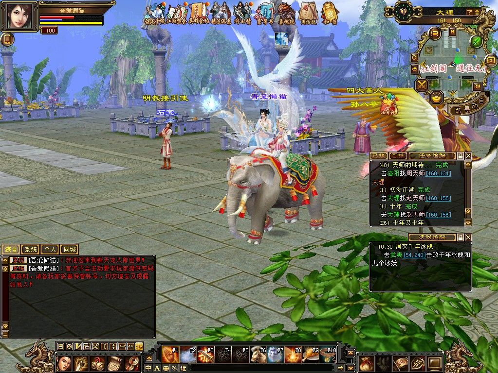 20251111174257391-Compress_tlbb (4)