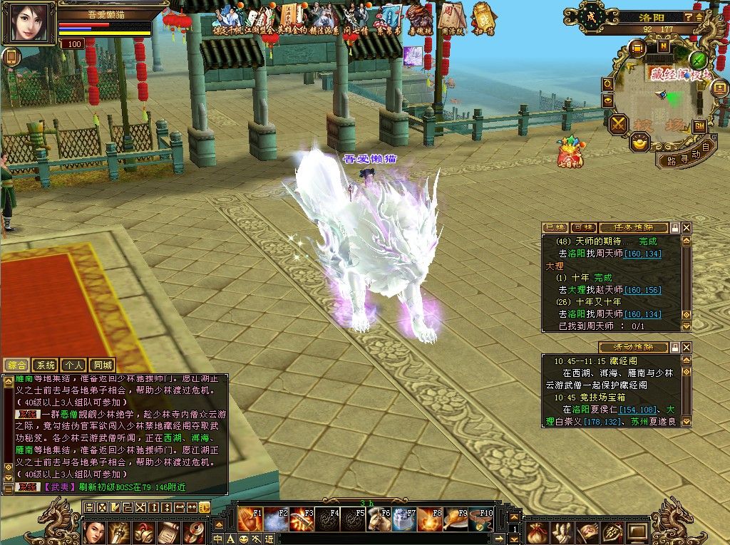 20251111174257839-Compress_tlbb (11)