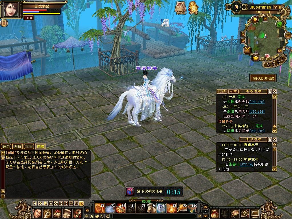 20251111174357248-Compress_tlbb (7)