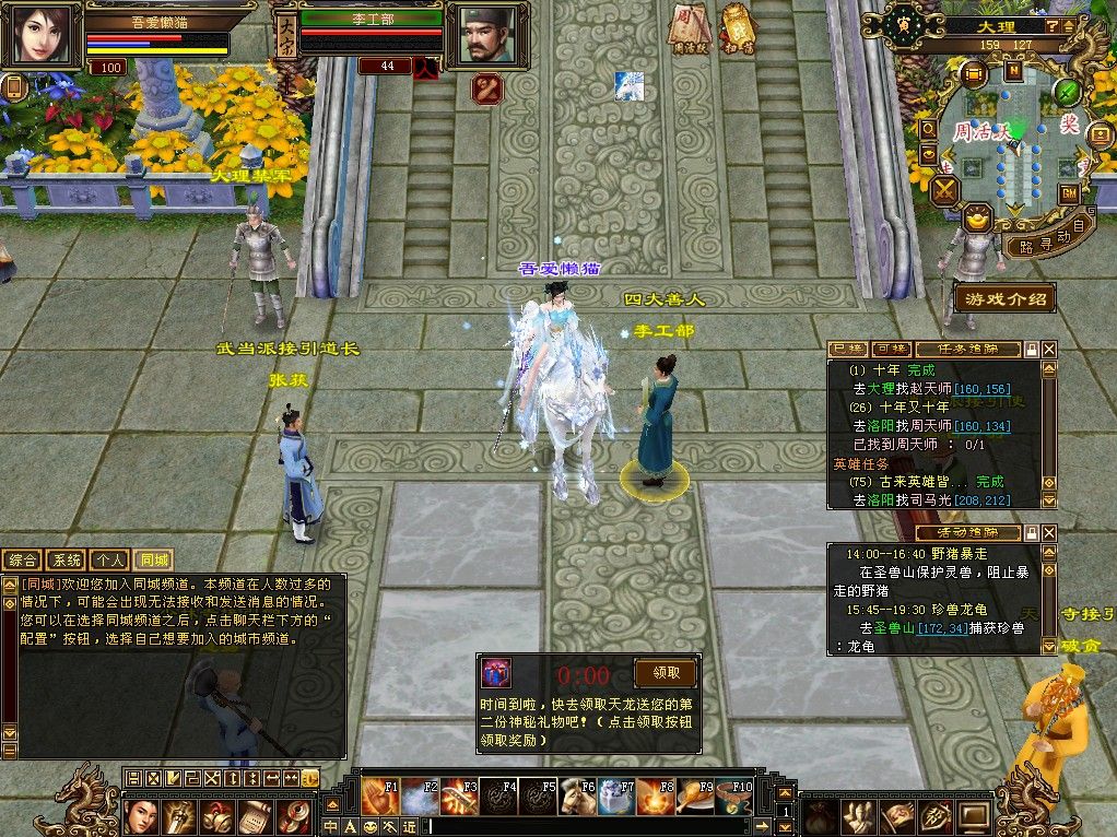 20251111174357342-Compress_tlbb (4)