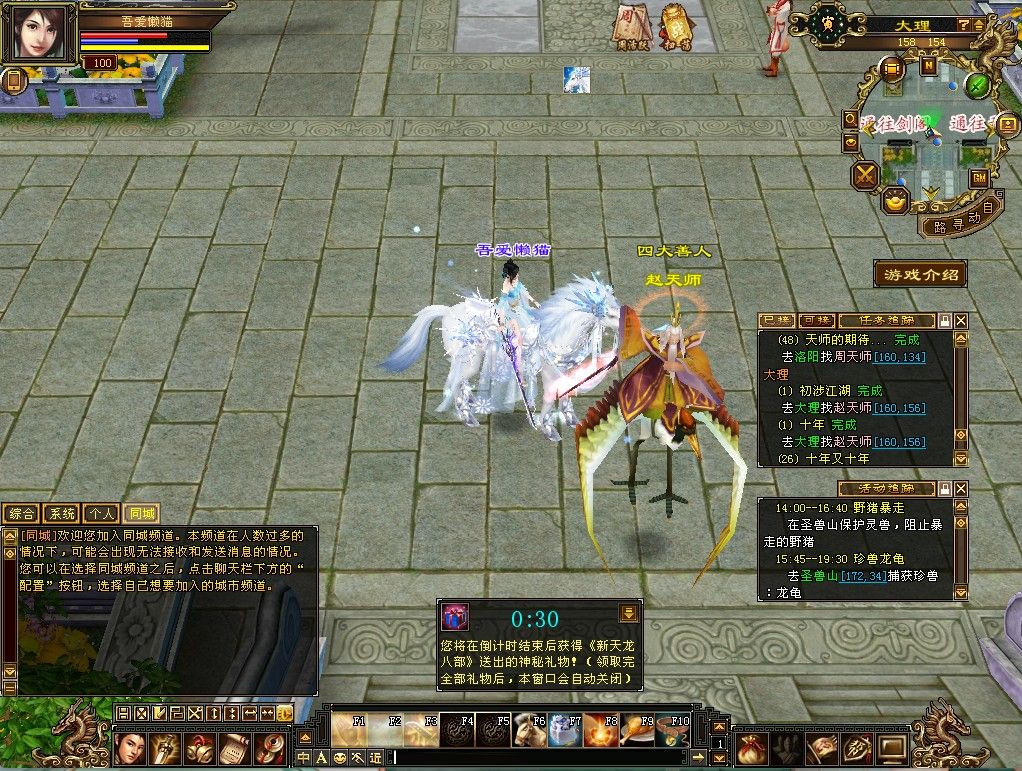 20251111174357438-Compress_tlbb (3)