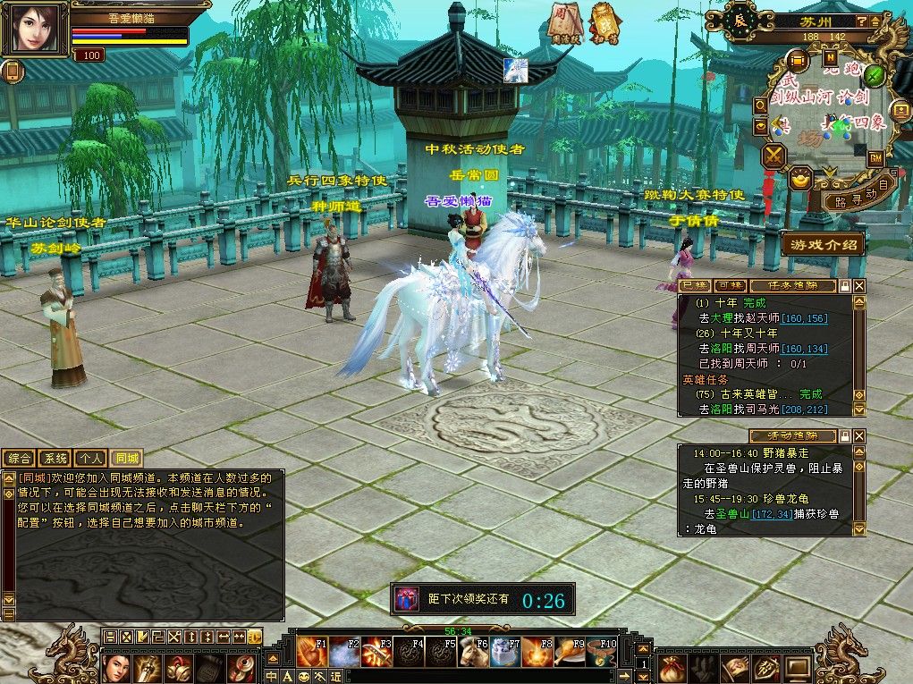 20251111174357481-Compress_tlbb (9)