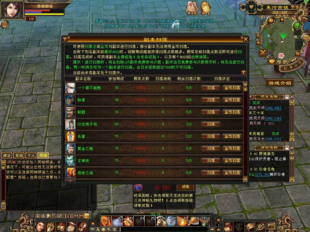 20251111174357488-Compress_tlbb (8)