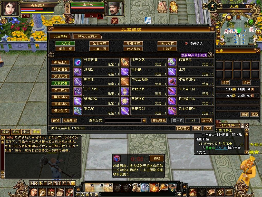 20251111174357600-Compress_tlbb (5)