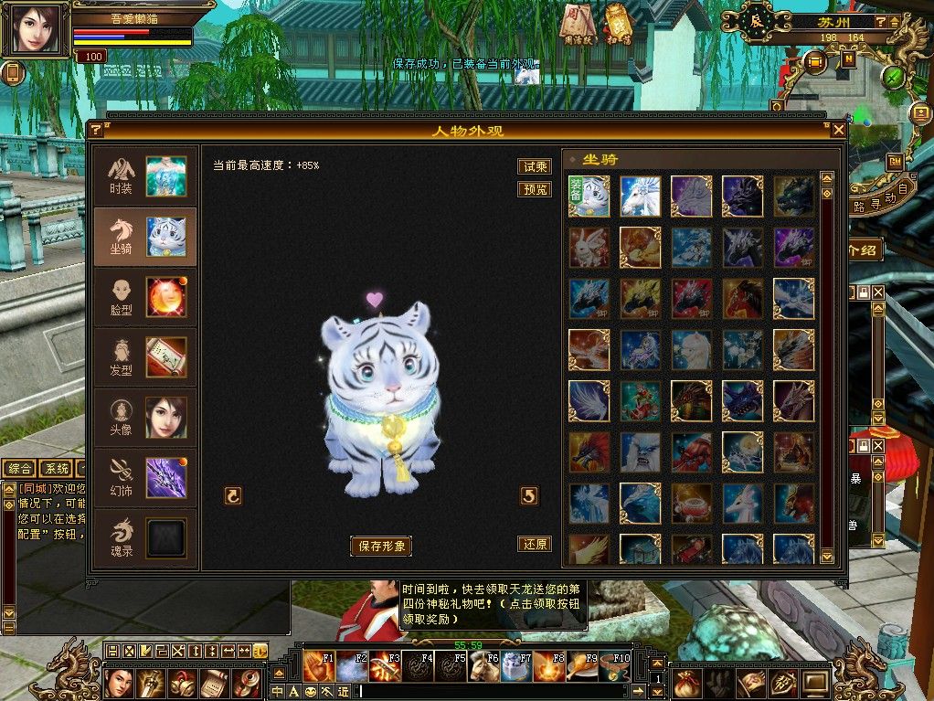 20251111174358969-Compress_tlbb (10)