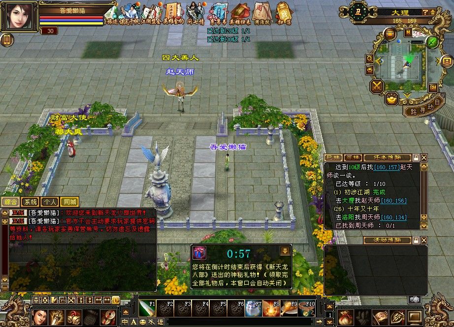 20251111174446246-Compress_tlbb (3)