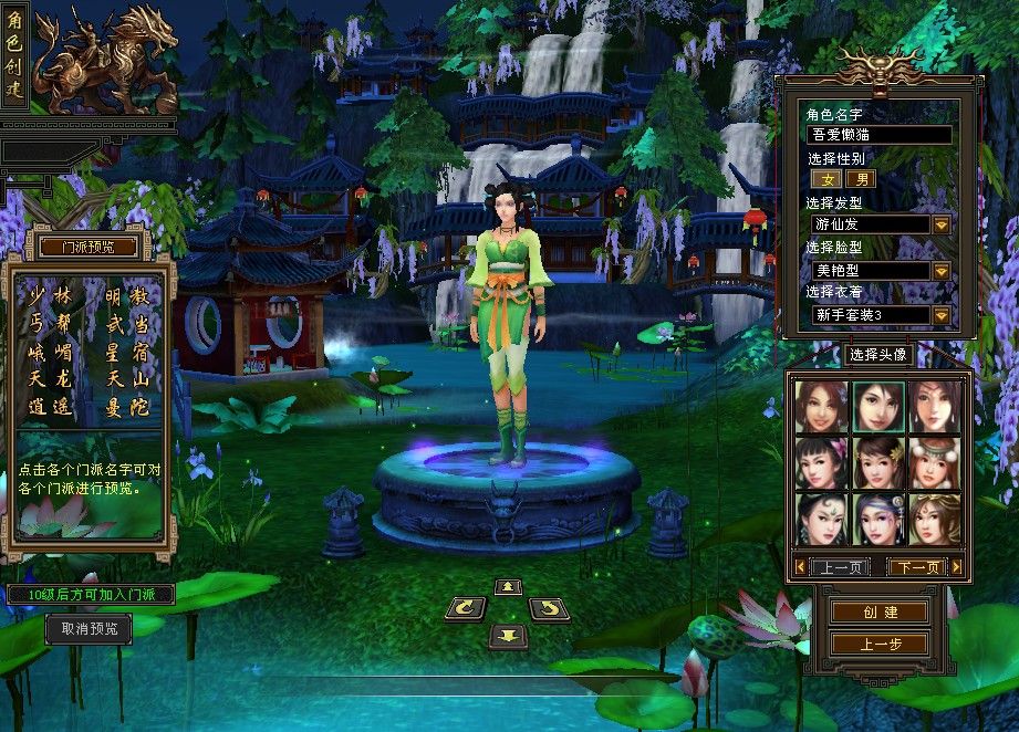 20251111174446353-Compress_tlbb (2)