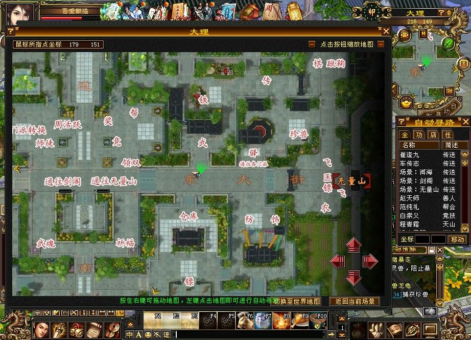 20251111174447112-Compress_tlbb (8)