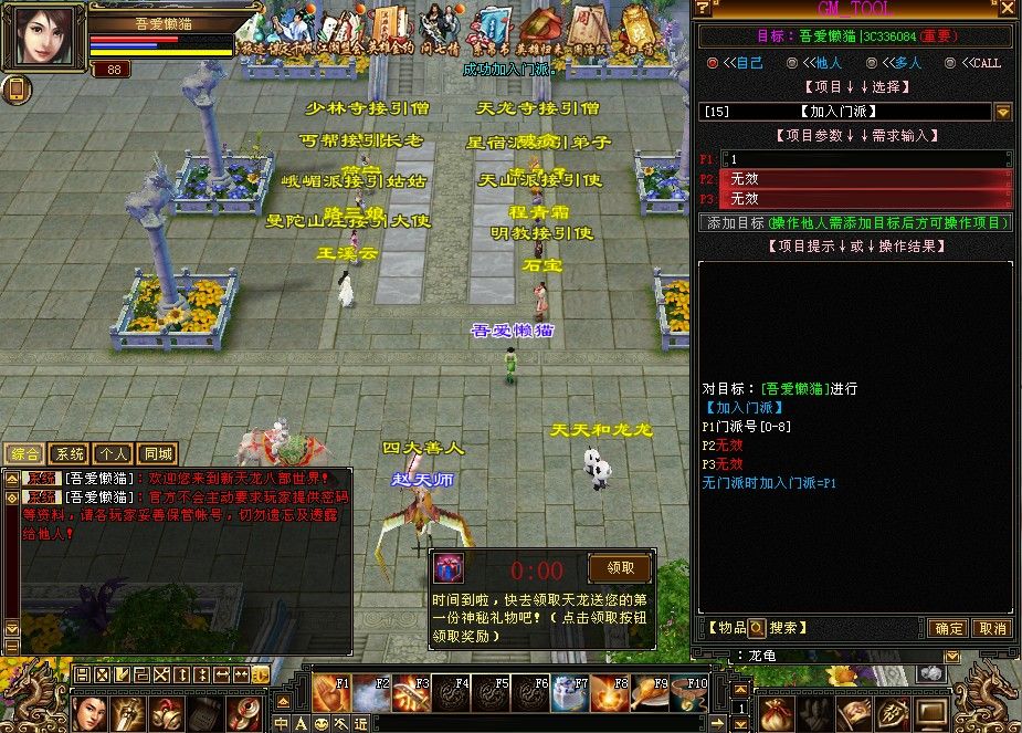 20251111174447325-Compress_tlbb (4)