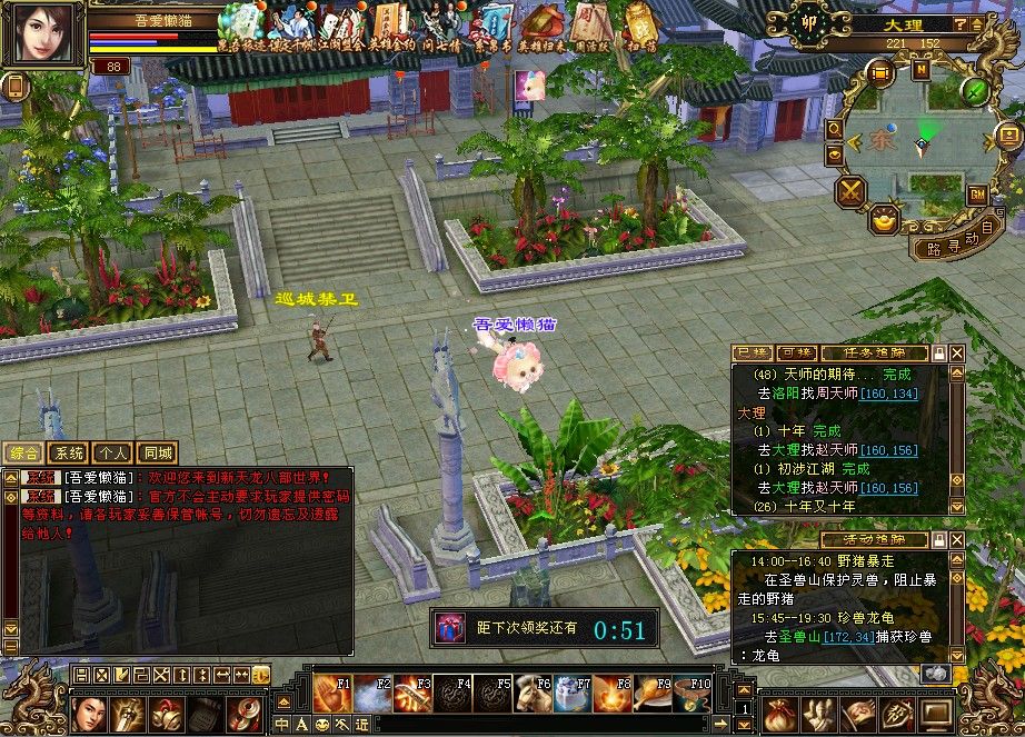 20251111174447379-Compress_tlbb (7)